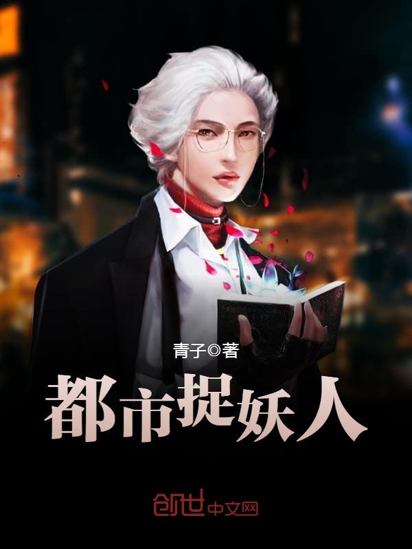 农门丑女：仙官，请自重
