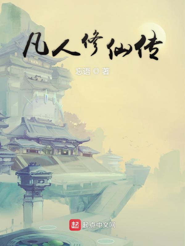 斗罗大陆