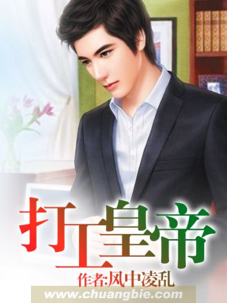 四四遇到吸血鬼（清穿）